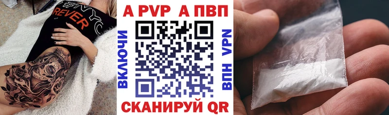 A-PVP СК КРИС Гороховец