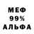 АМФЕТАМИН 97% biela88