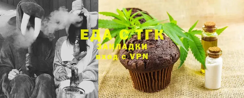 мега ССЫЛКА  где найти   Гороховец  Canna-Cookies конопля 