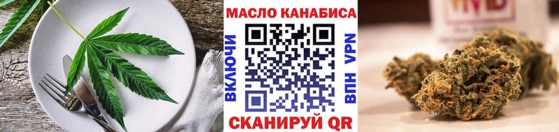 дарнет шоп Гороховец площадка телеграм Cannafood марихуана