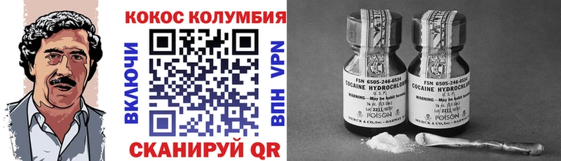 кракен вход  Гороховец  Cocaine 98% 