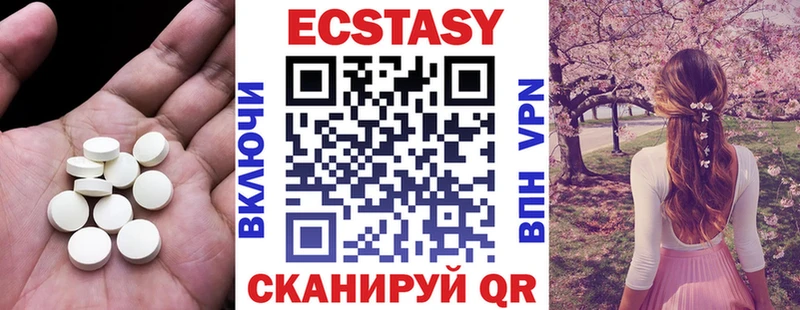 мега ССЫЛКА  Гороховец  ЭКСТАЗИ 280 MDMA 