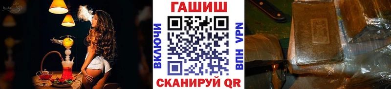 Гашиш гашик Гороховец