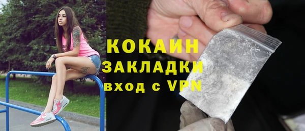 марки nbome Дмитров