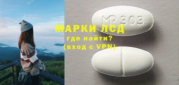 СК Балахна