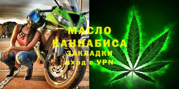 СК Балахна