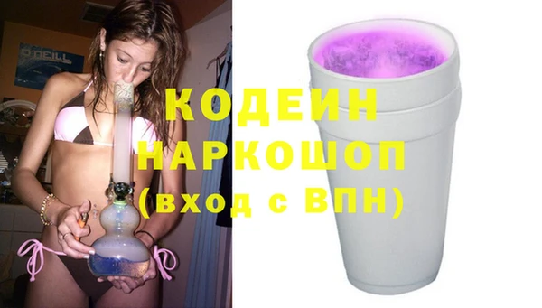 гидра Дмитровск