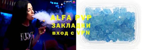 СК Балахна
