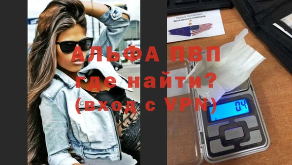 крисы Балабаново