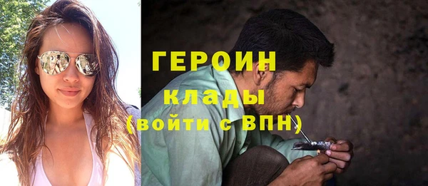 СК Балахна