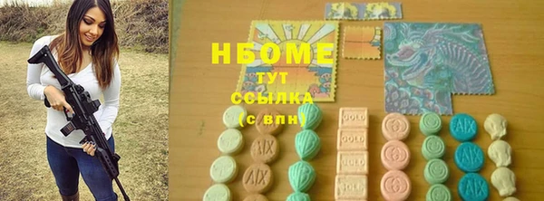 СК Балахна