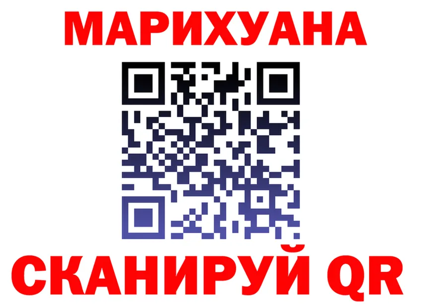 МЯУ-МЯУ мука зеркало площадка блэк спрут Гороховец