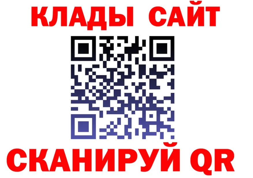 Цена наркотиков это клад Гороховец