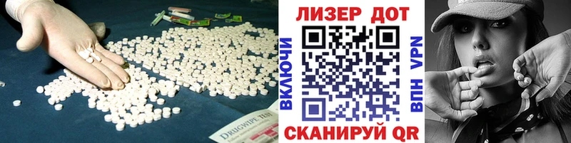 ЛСД экстази ecstasy Гороховец