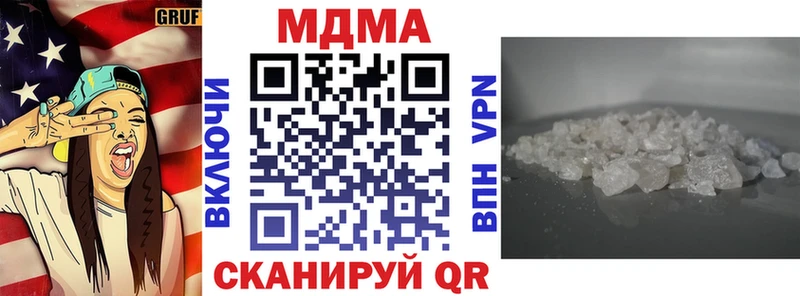 omg маркетплейс  Гороховец  MDMA кристаллы 
