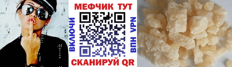 darknet какой сайт  Гороховец  МЯУ-МЯУ VHQ 