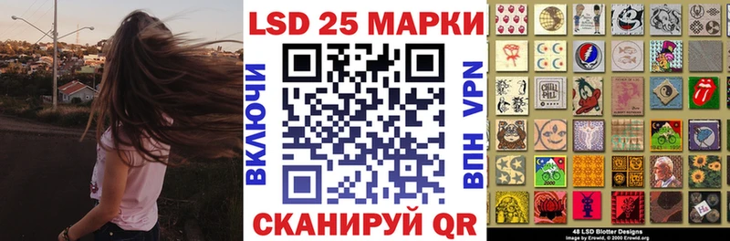 KRAKEN онион Гороховец Марки 25I-NBOMe 1500мкг
