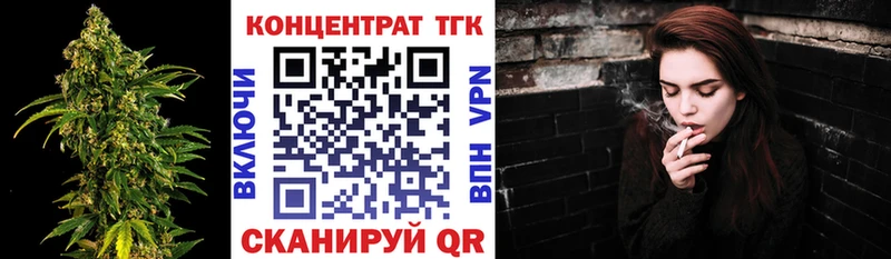 ТГК THC oil  Гороховец 